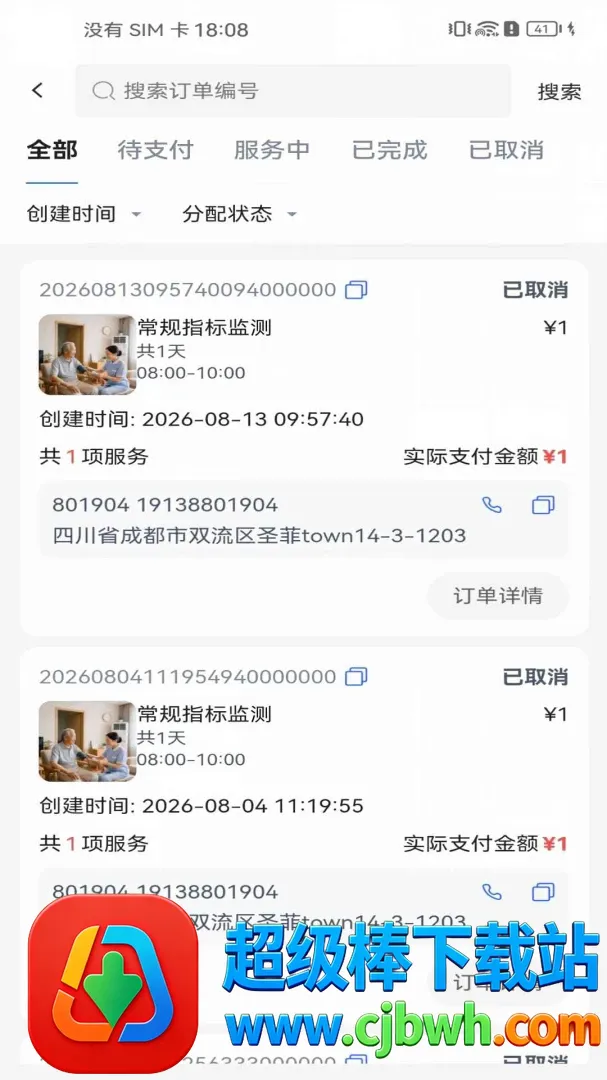 ��������վ(���Ϸ��񹤾�)