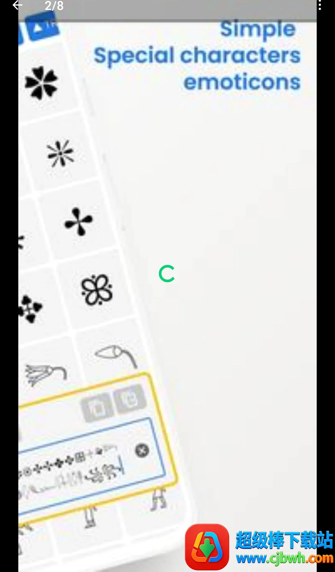 �����ɫ�������APP2026���°汾