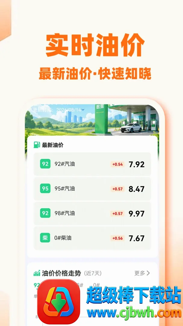 �쳵���г�����(������������)