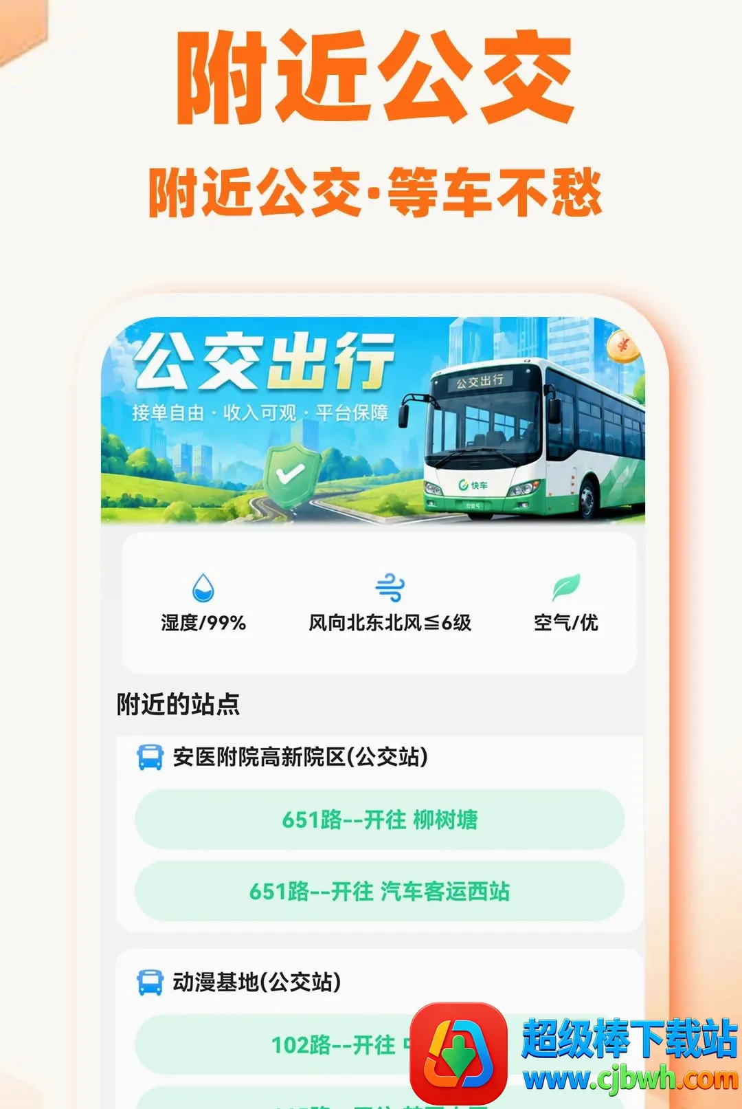 �쳵���г�����(������������)