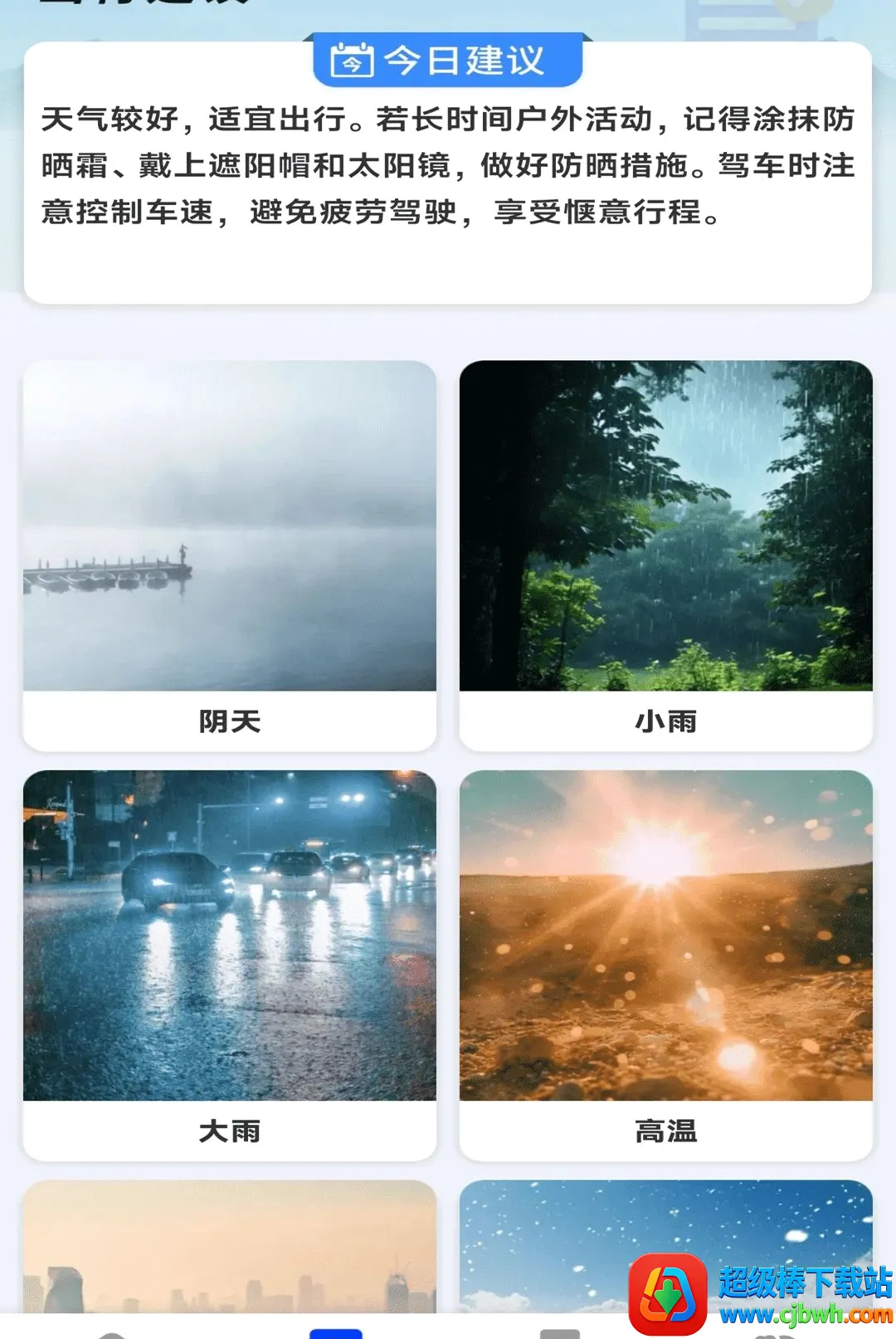 ����ʵʱ׼(Ȥζ��������)