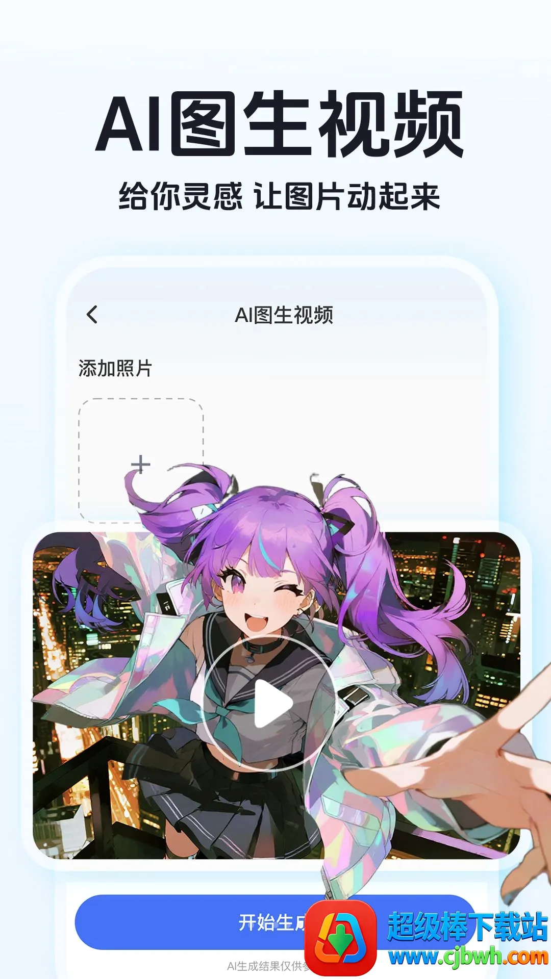 ���AIȫ������2026���°汾