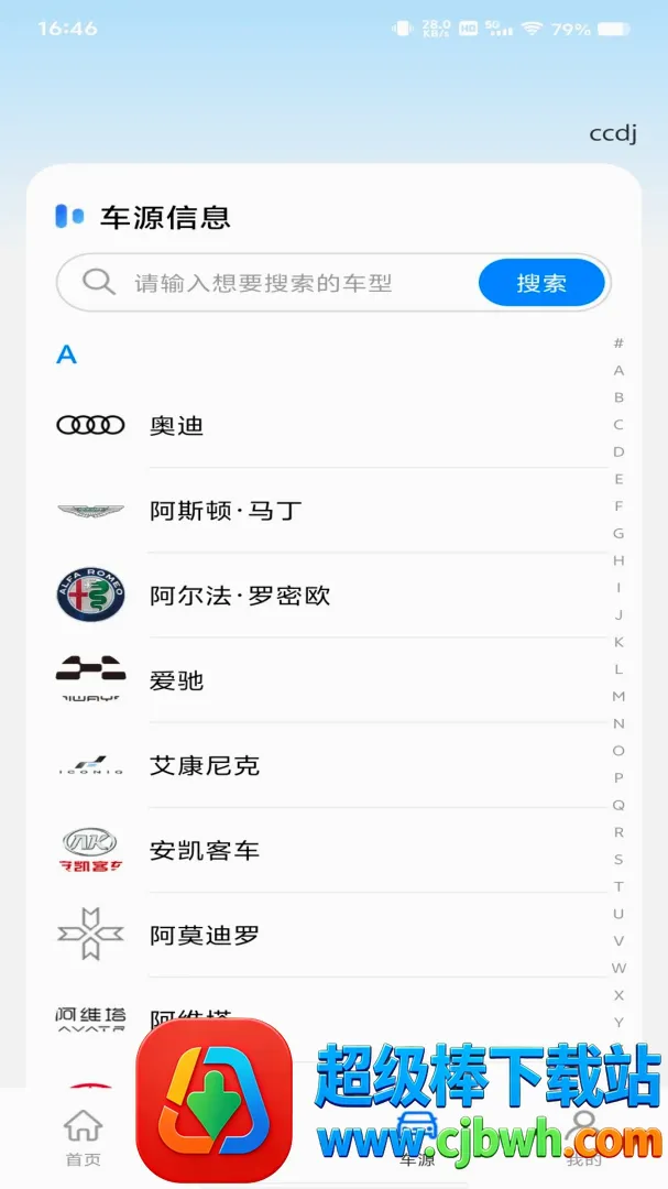 �а���������(��������ƽ̨)