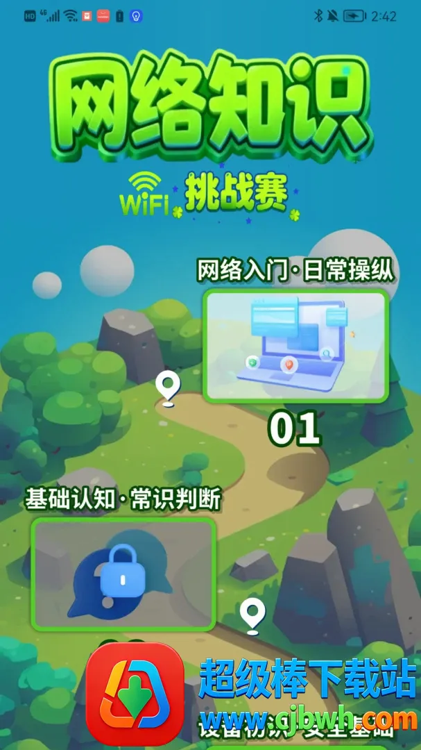 ��ǿ�����������(�ֻ���������)