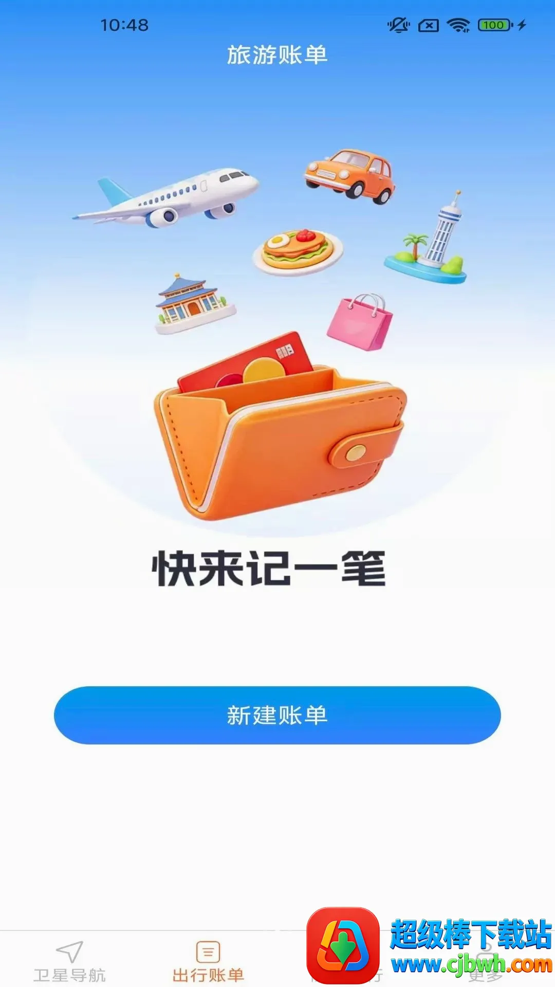 ���о�׼��λ��ͼ(���е���Ӧ��)