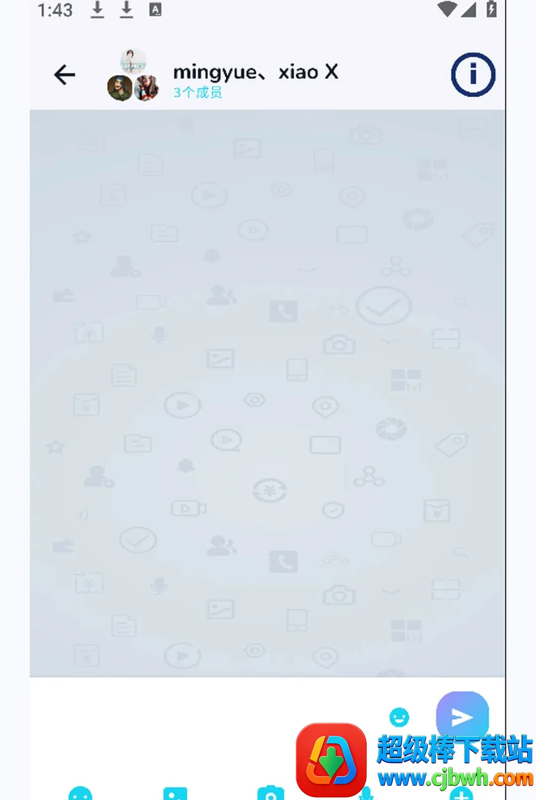 �հ�����(���ͨӦ��)