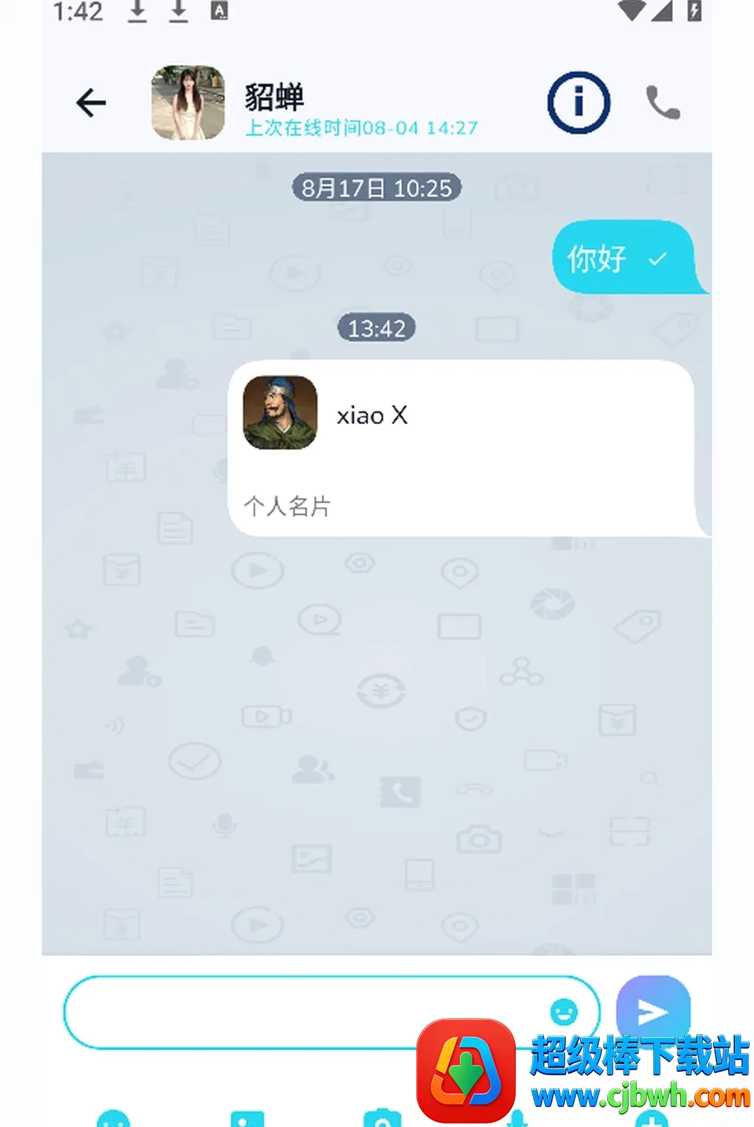 �հ�����(���ͨӦ��)