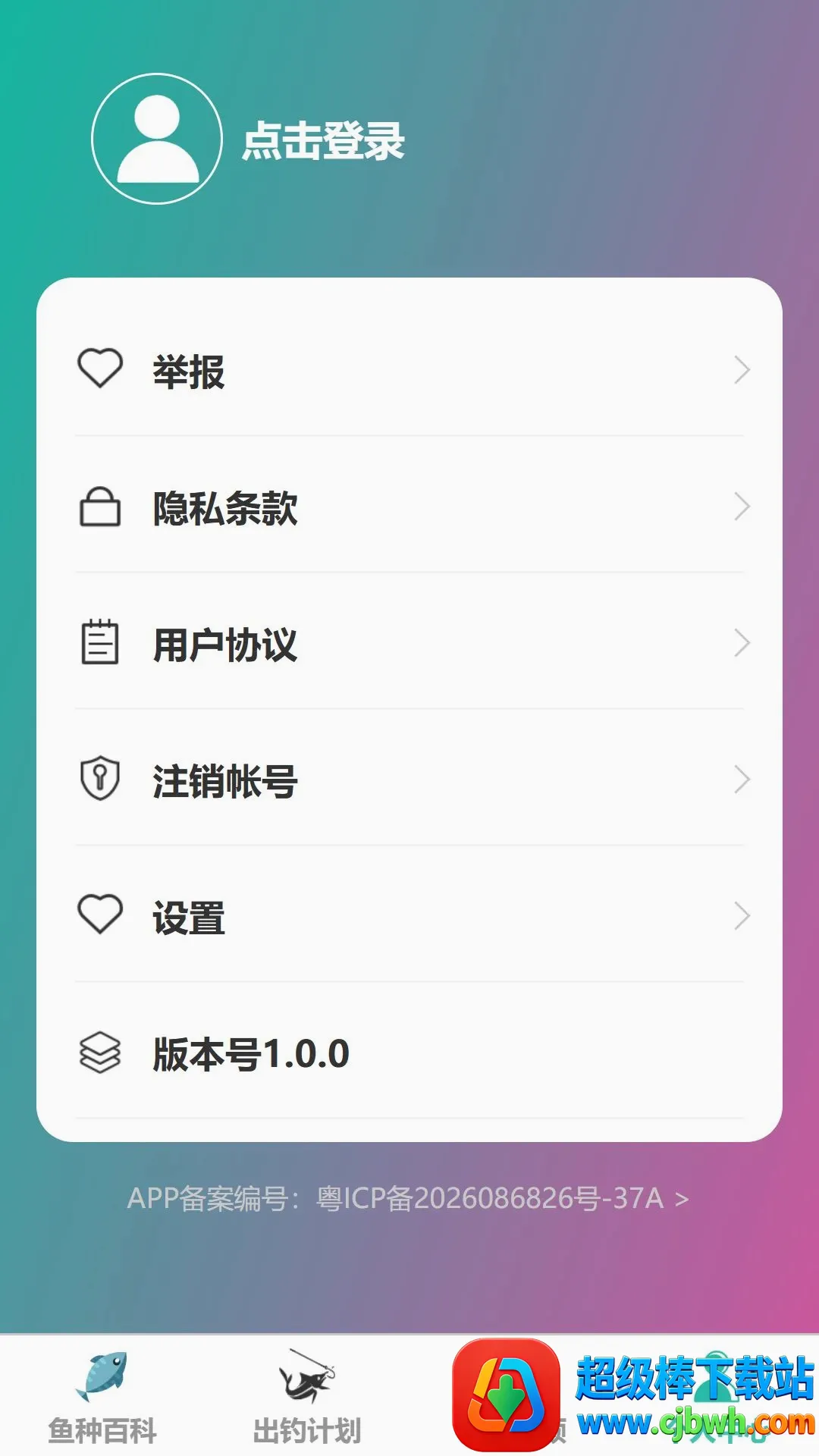 ��ͨ���������ֻ���