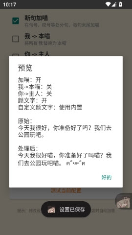 QQ��������2026�ٷ����°汾