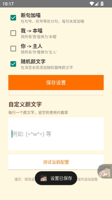 QQ��������2026�ٷ����°汾