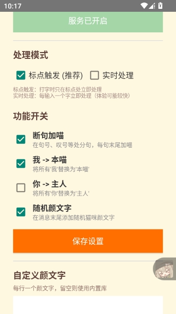 QQ��������2026�ٷ����°汾