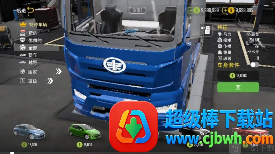 �ֶ���ͣ����2����(����������ʻ��Ϸ)