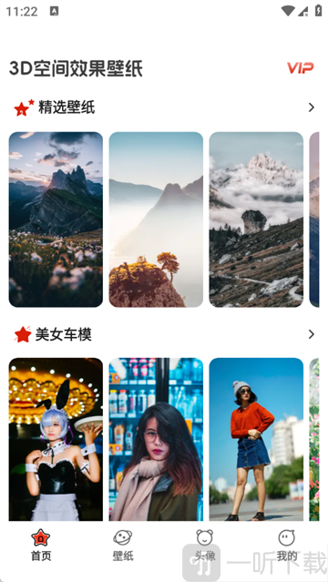 3D�ռ�Ч����ֽ(3D�����ֽ����)