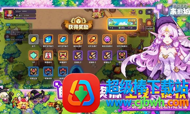 我的勇者:末影城测试服(我的勇者手游) 我的勇者:末影城测试服(我的勇者手游)