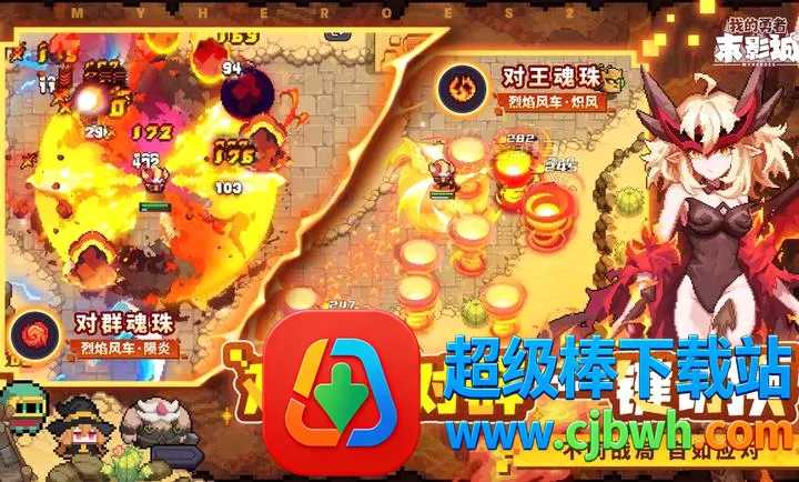 我的勇者:末影城测试服(我的勇者手游) 我的勇者:末影城测试服(我的勇者手游)