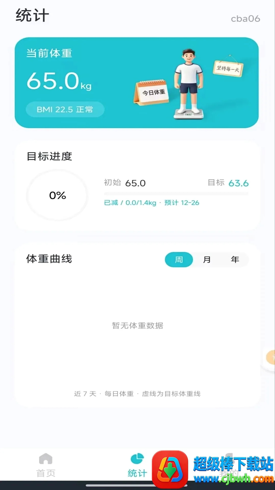 �ֻ��������س�����(�������ع�������)