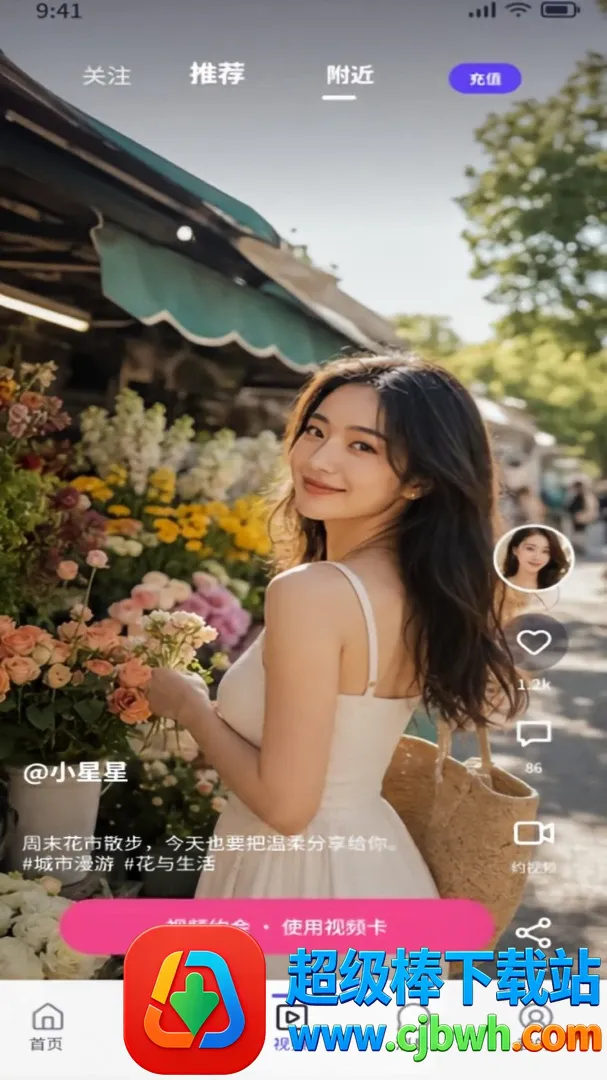 ����(�����罻ƽ̨)
