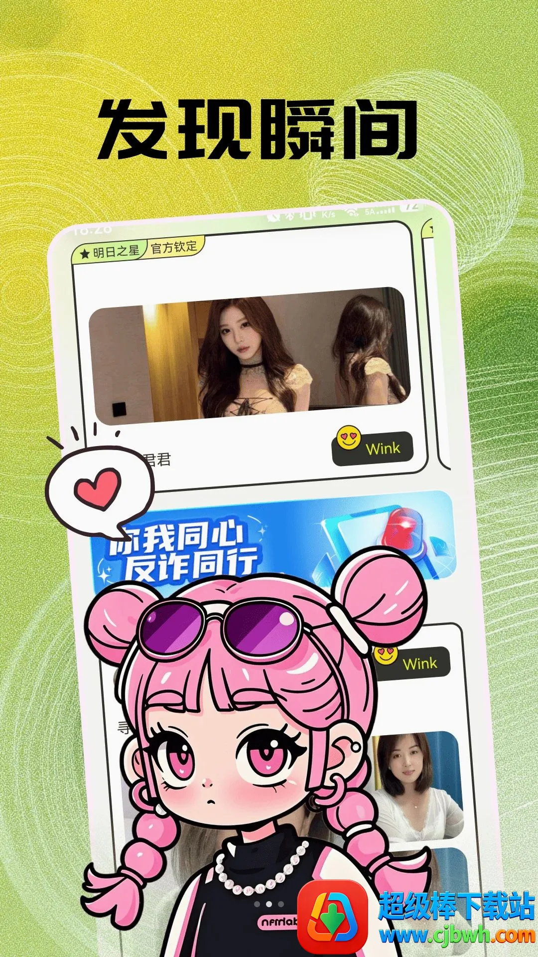 ����(�����罻ƽ̨)
