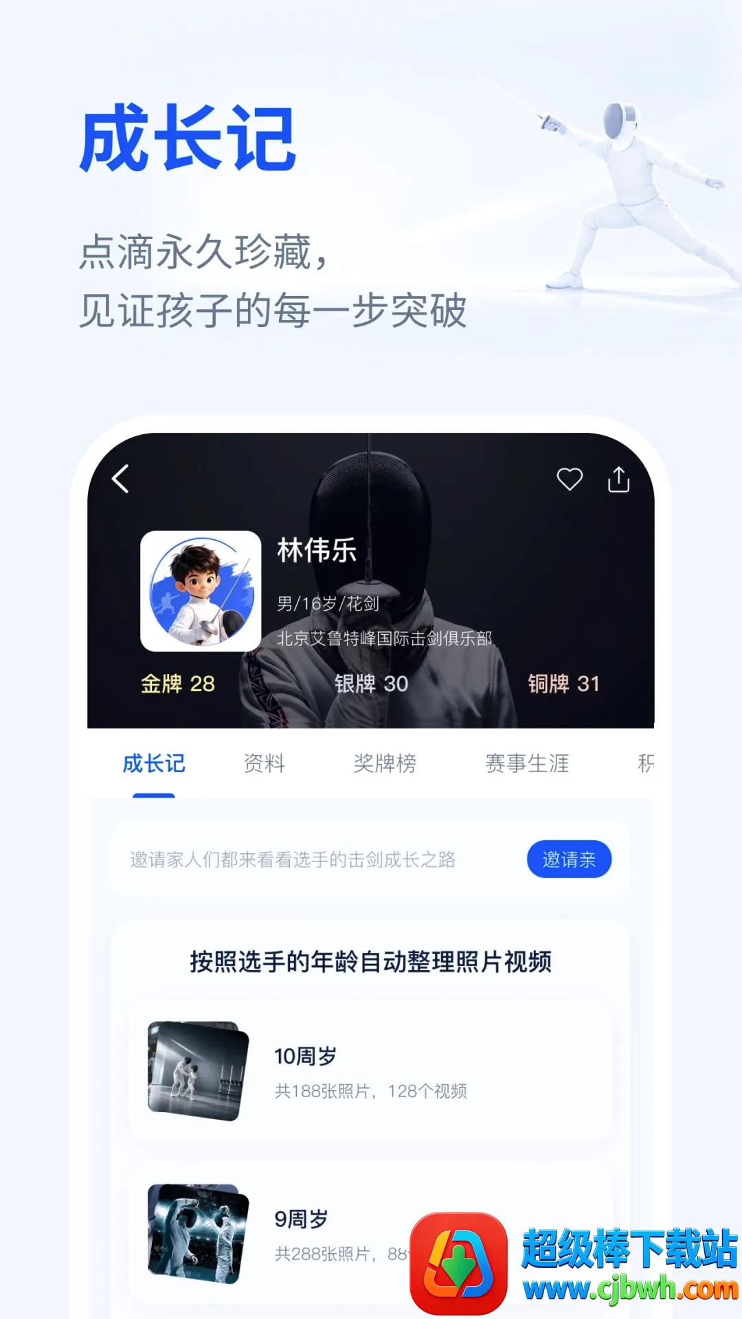 ������2026���°汾