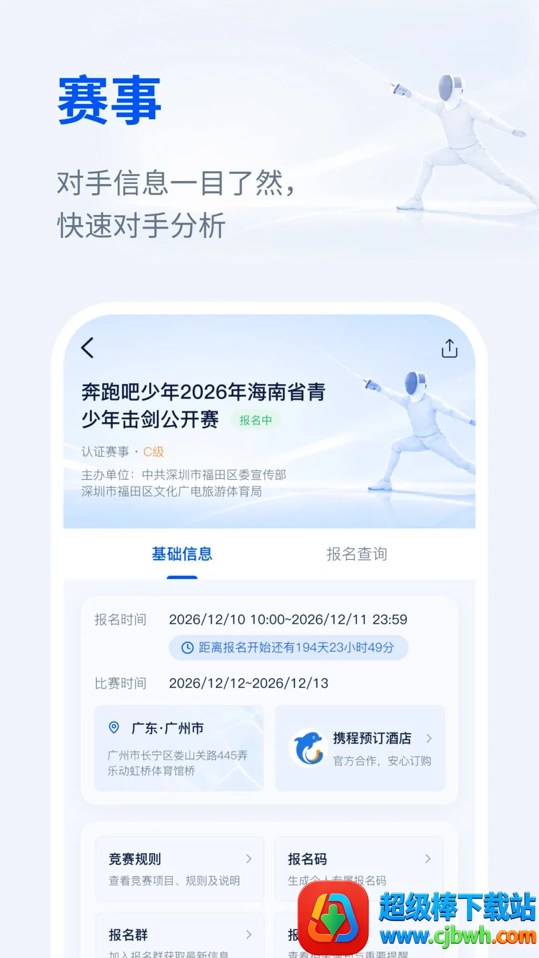 ������2026���°汾