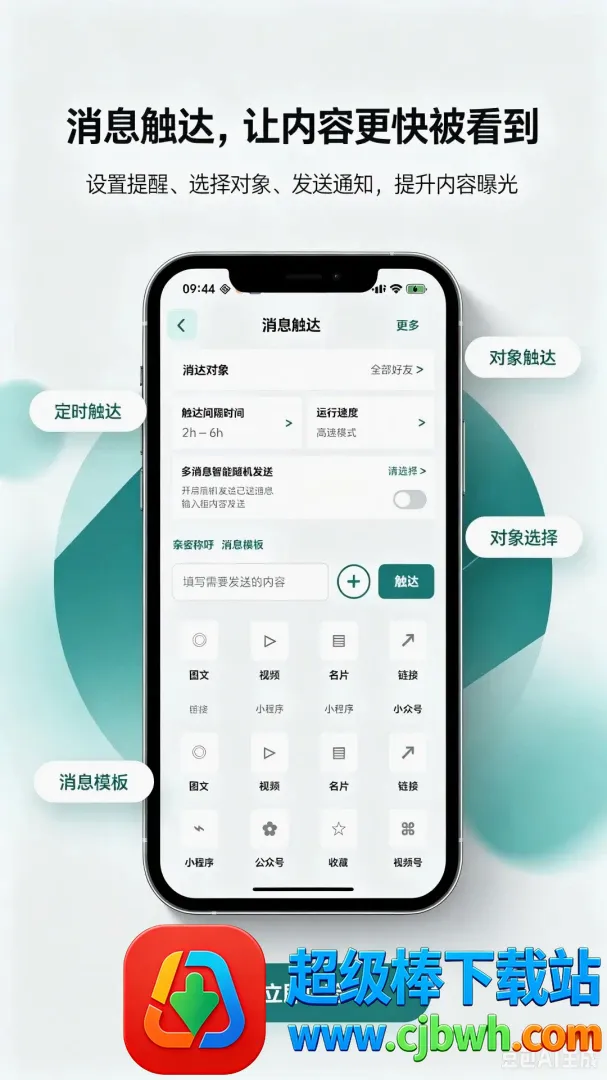΢�ѱ�2026�ٷ����°汾