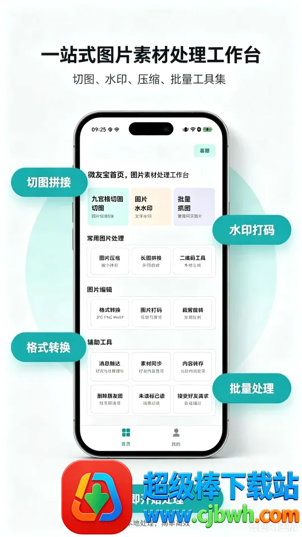 ΢�ѱ�2026�ٷ����°汾