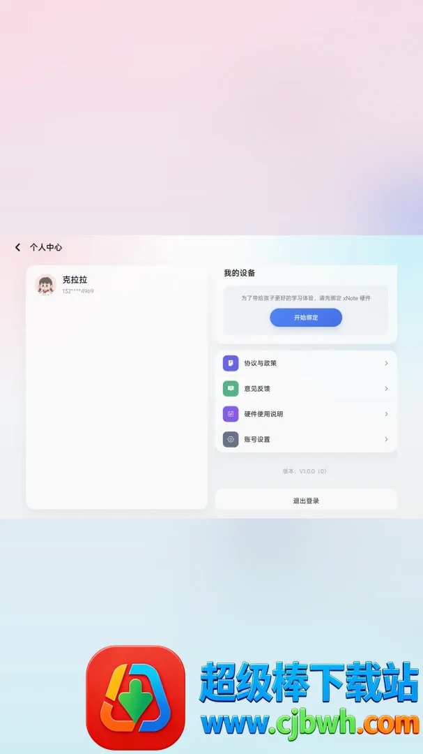 ѧ��˼�ʼ�2026���°汾