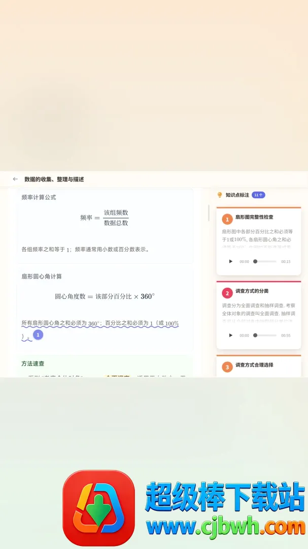 ѧ��˼�ʼ�2026���°汾