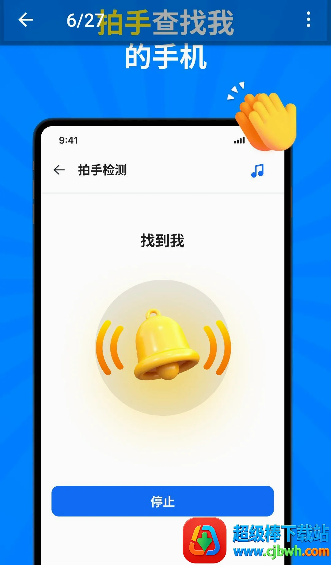�����ҵ��ֻ���������(��������Ӧ��)