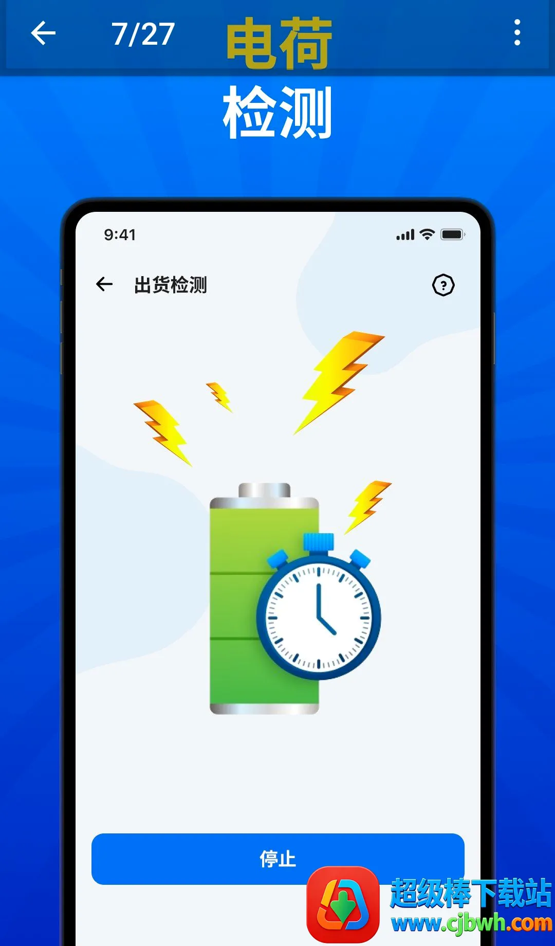 �����ҵ��ֻ���������(��������Ӧ��)