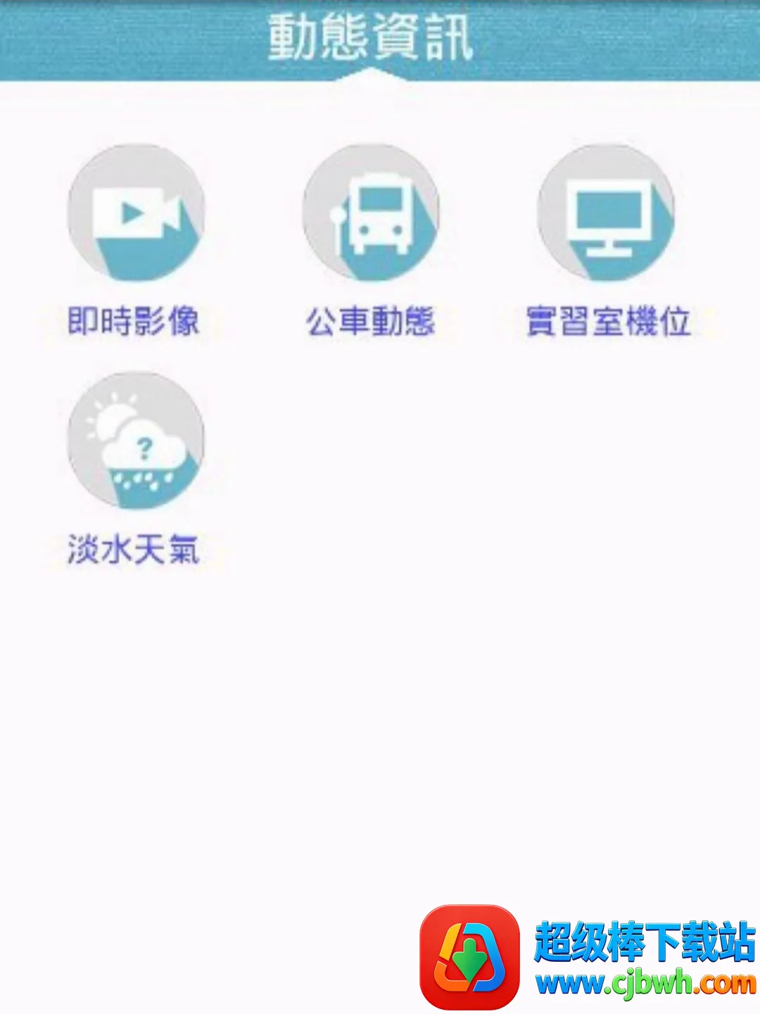����i����2026�ٷ����°汾
