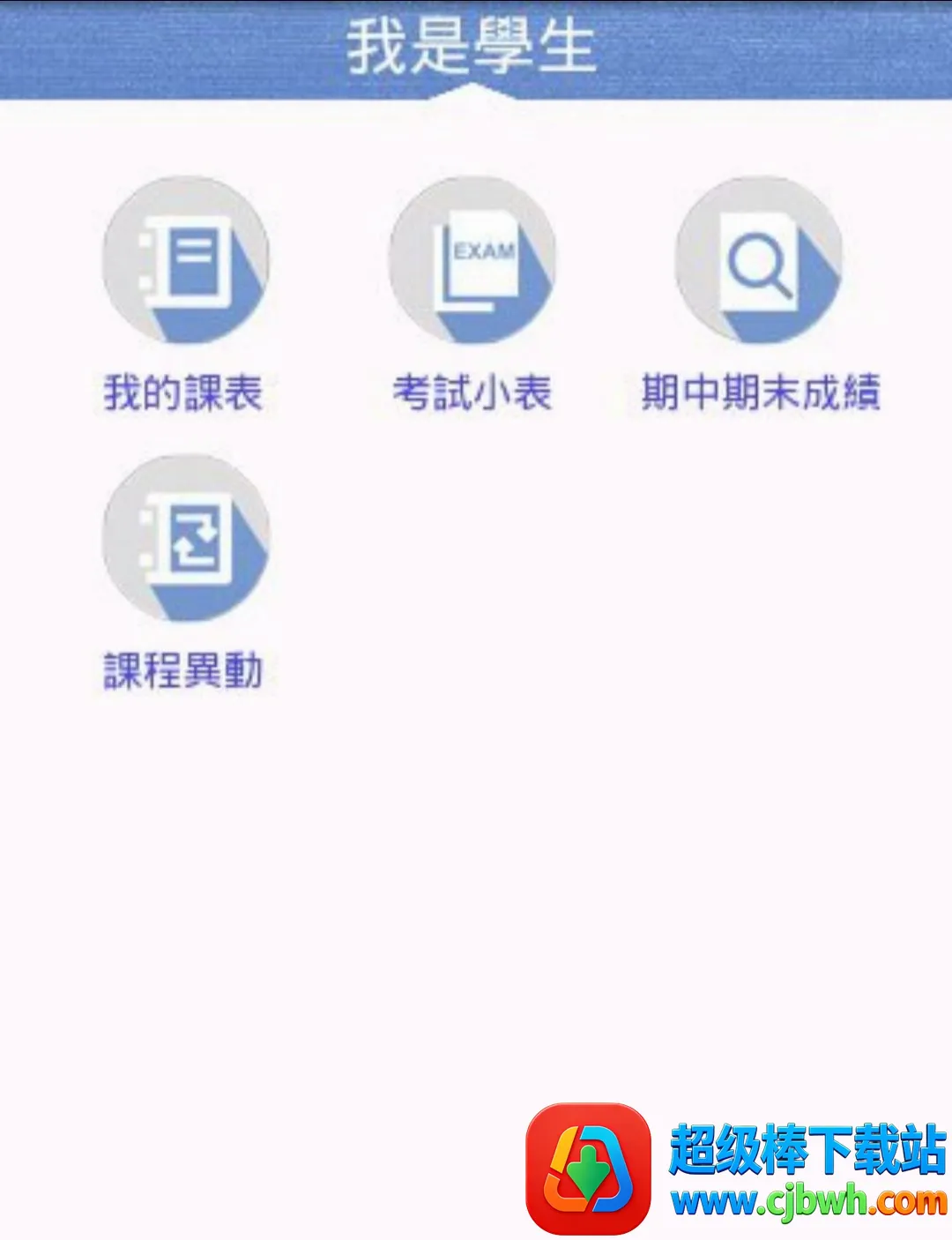 ����i����2026�ٷ����°汾