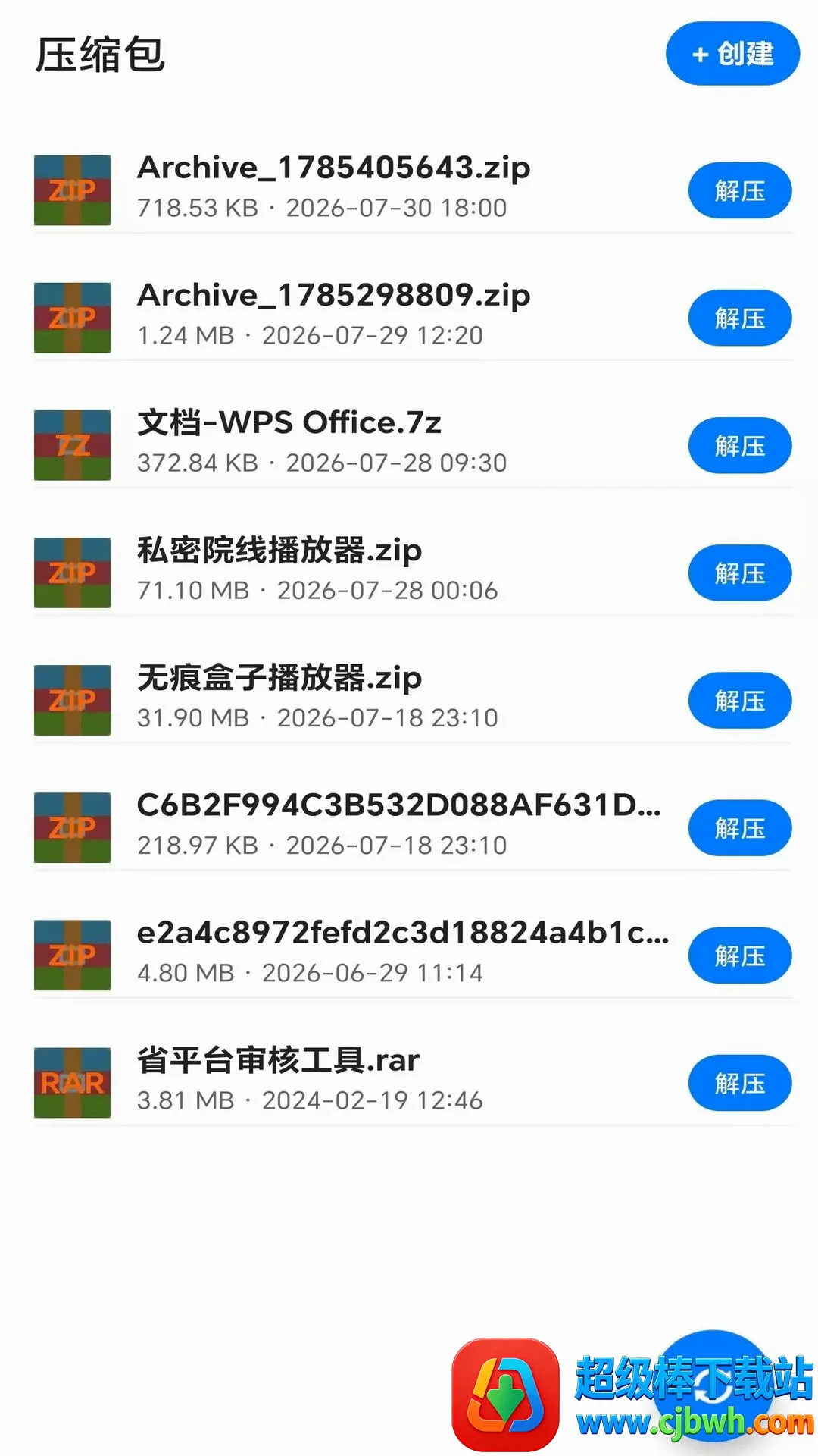 �¾��ֻ���ѻ���(�ֻ�����Ӧ��)