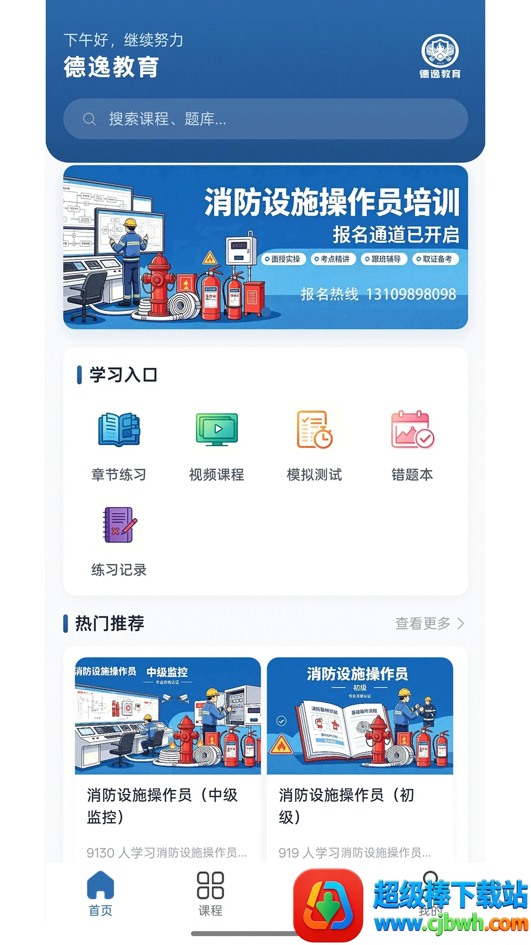���ݽ���2026�ٷ����°汾