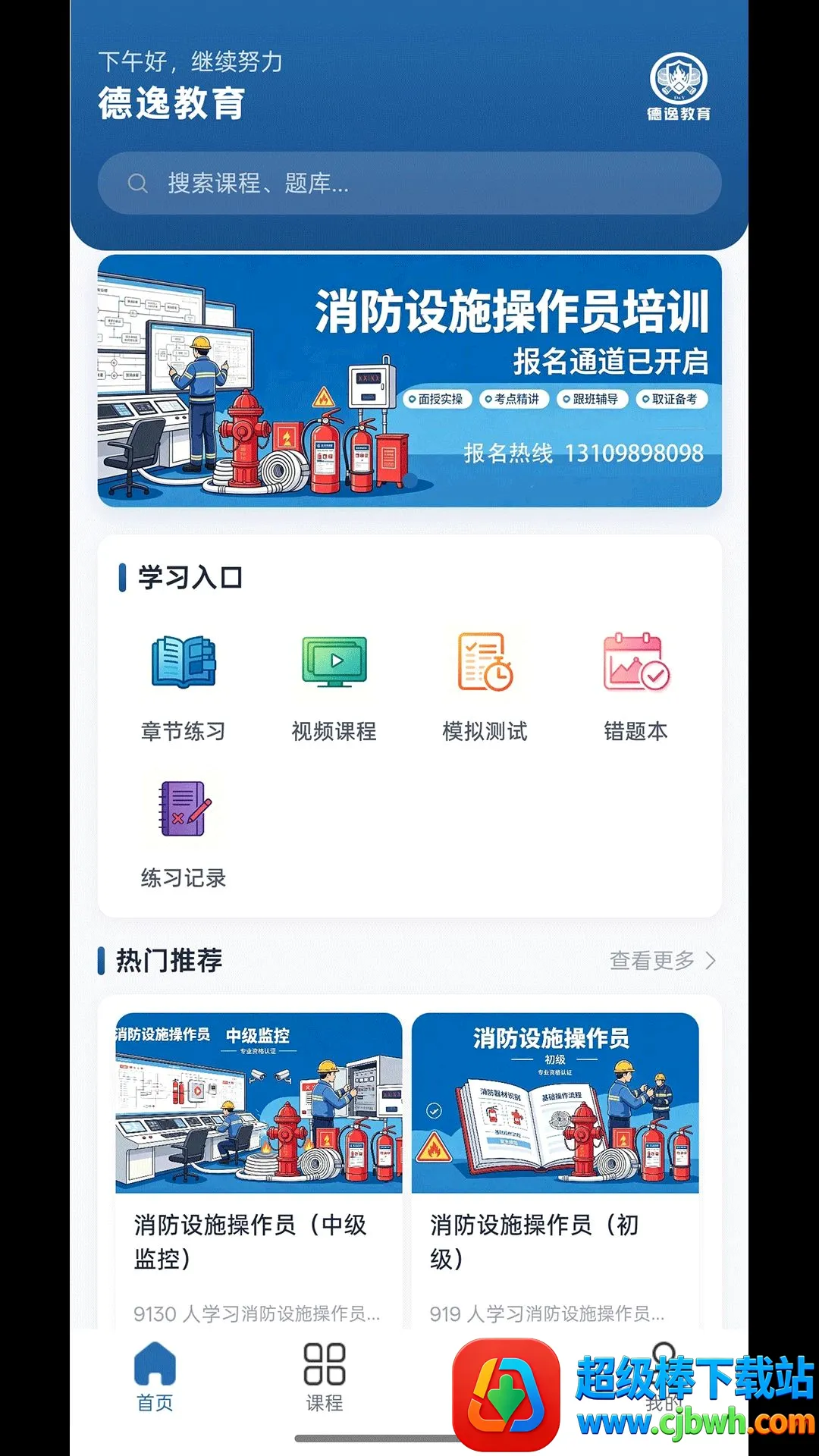���ݽ���2026�ٷ����°汾