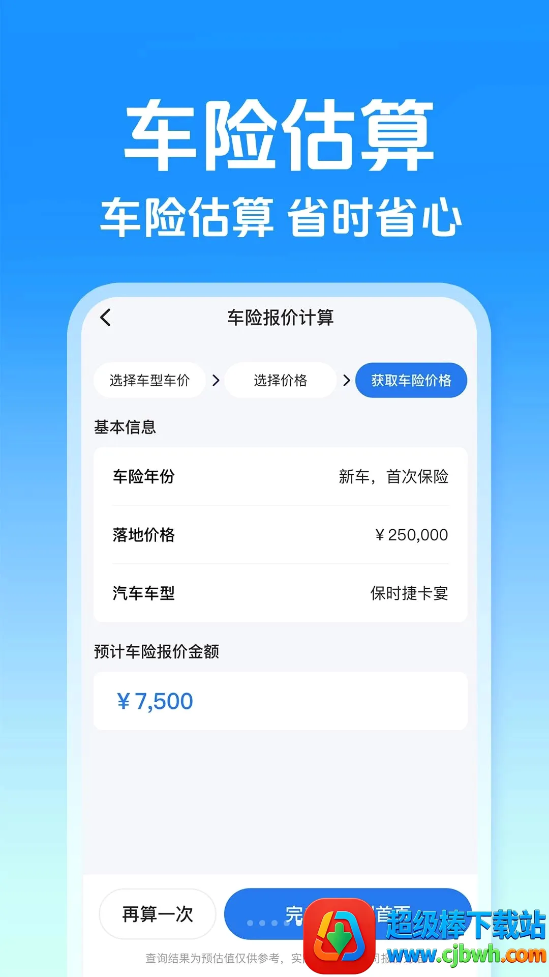 ˳�����˾����(�������й���)