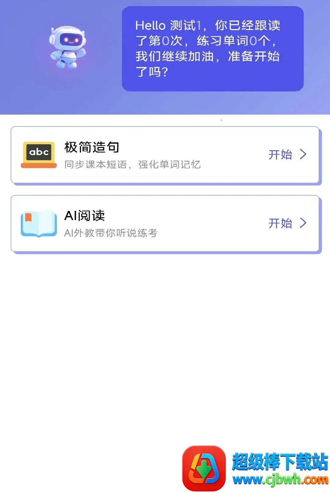 ��˼è�Ƽ���ѧ(������������)