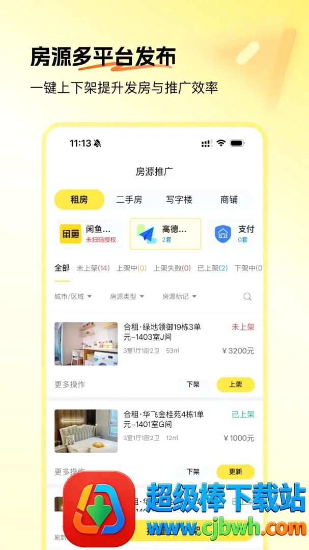 �Ʒ�����2026�ٷ����°汾