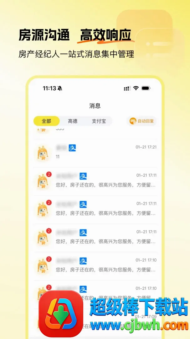 �Ʒ�����2026�ٷ����°汾