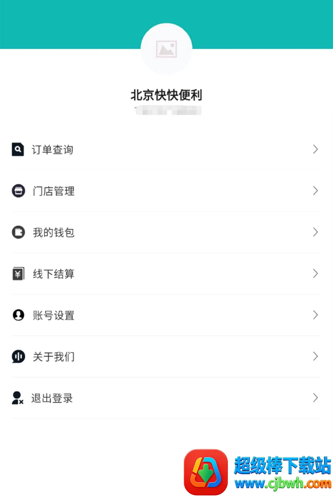 �ĺ������̼Ұ氲׿���ֻ���