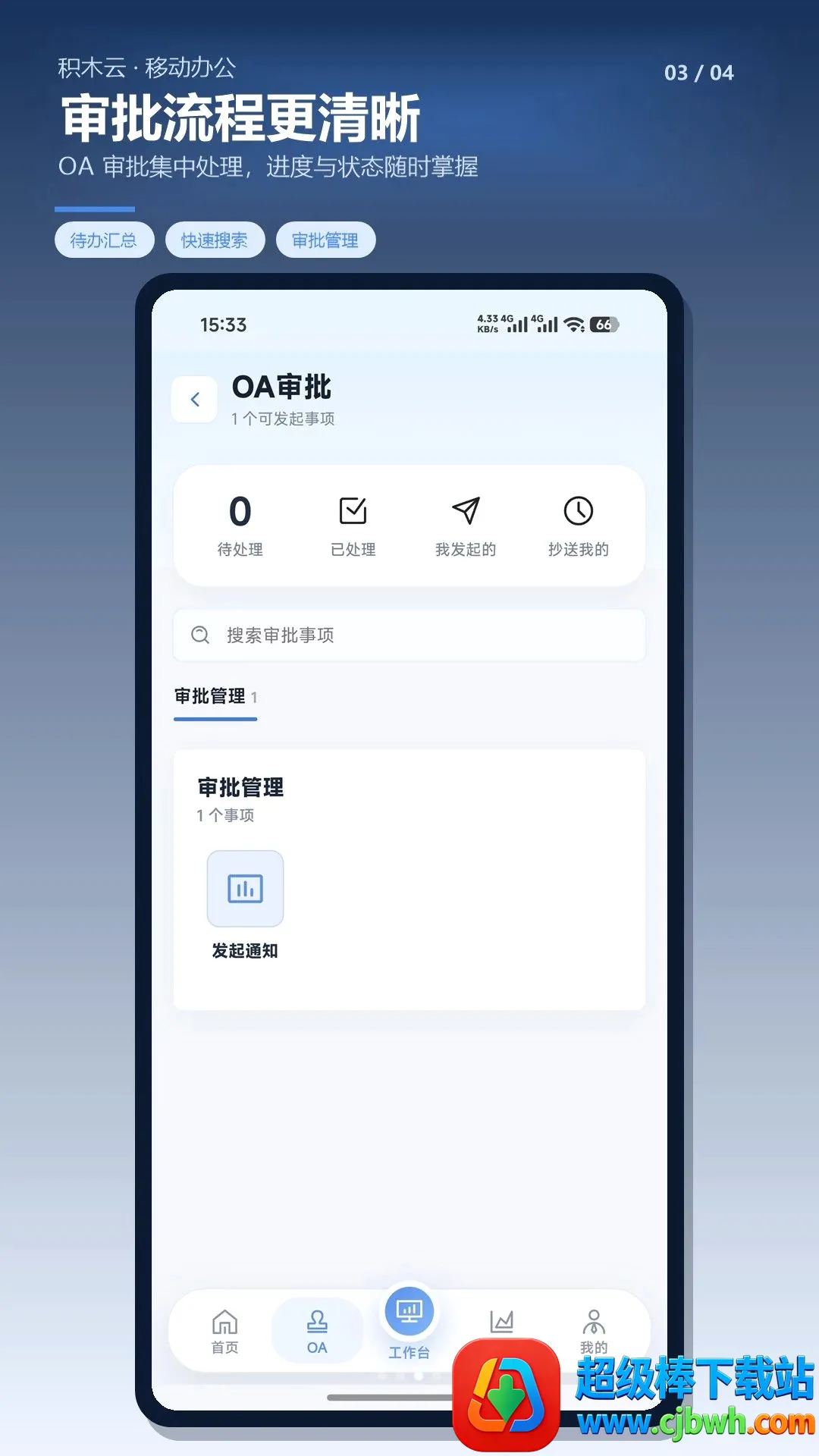 ��ľ��2026���°汾