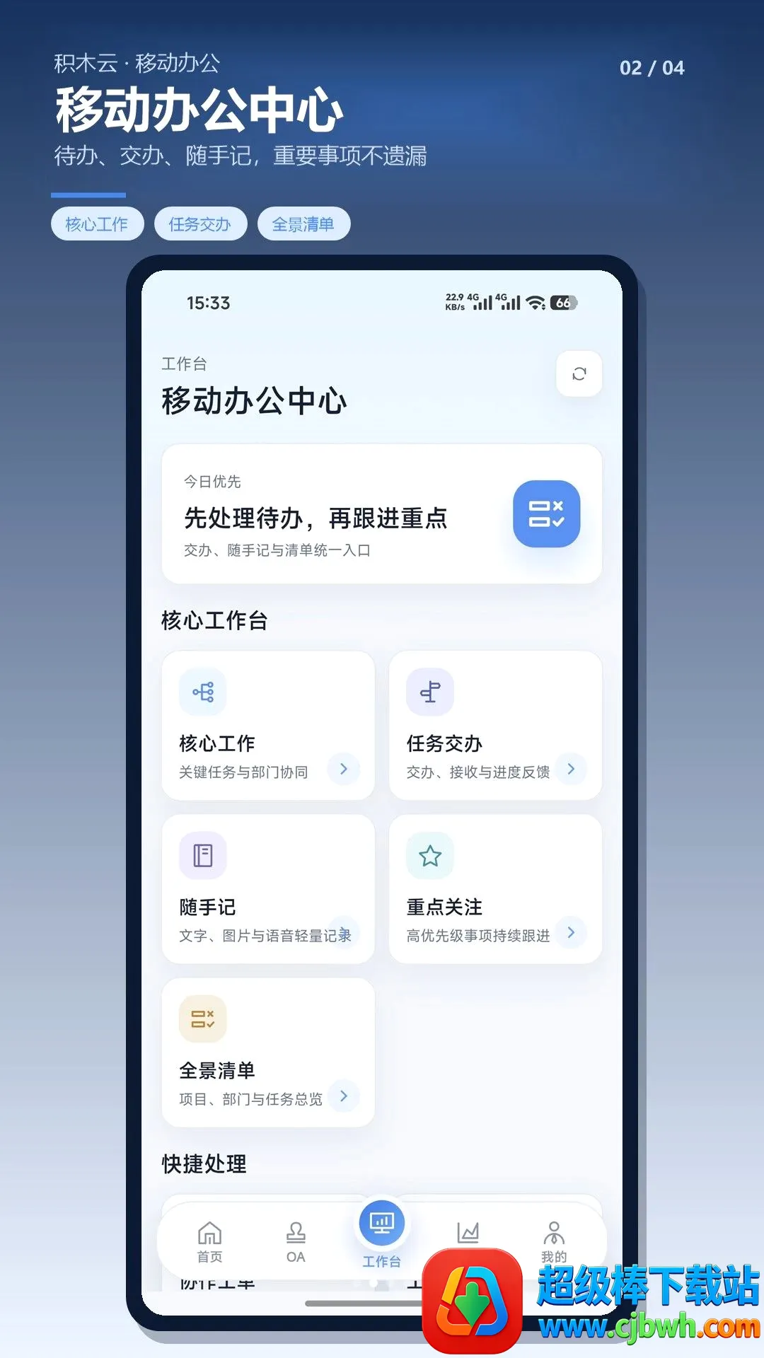 ��ľ��2026���°汾