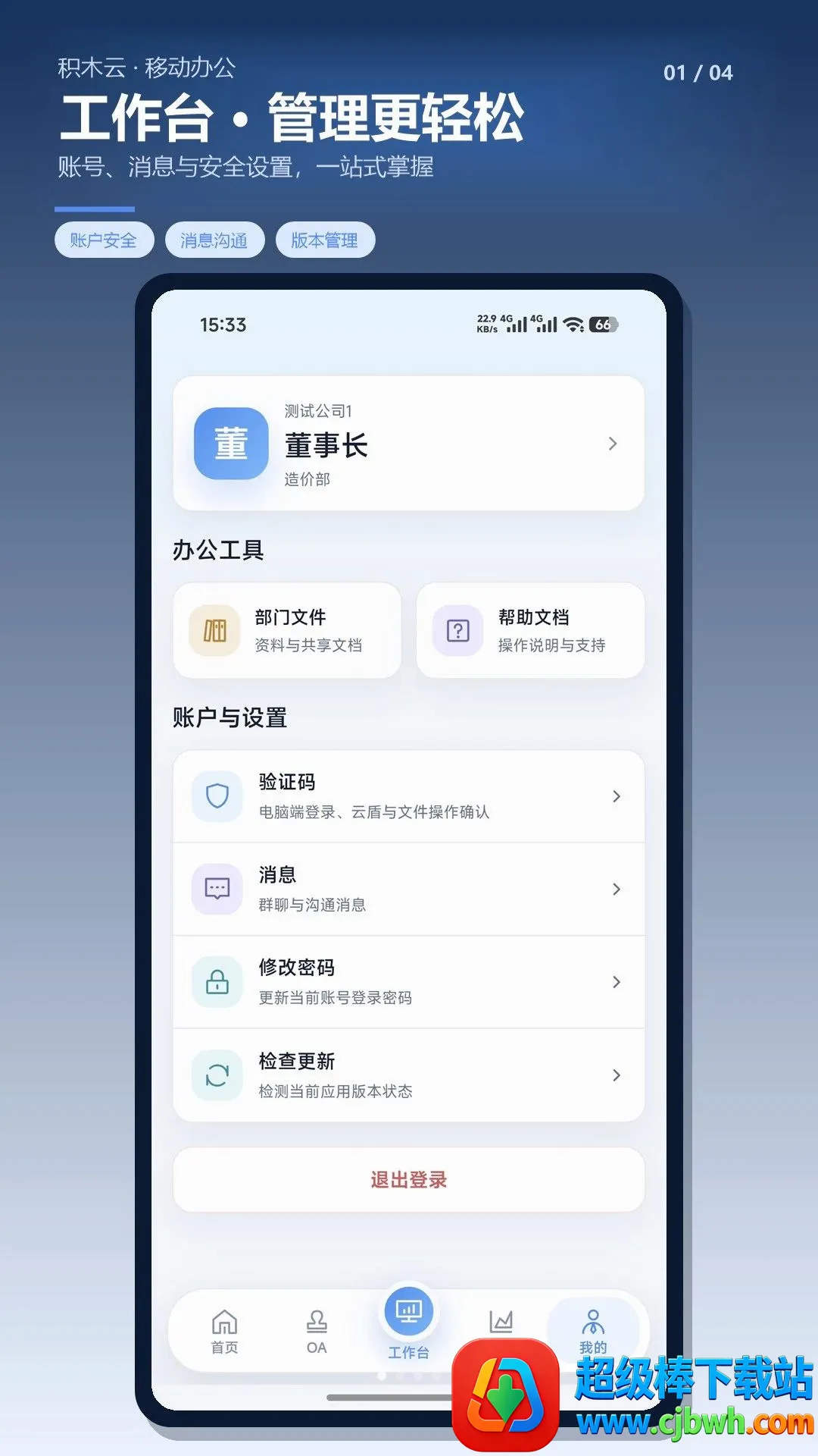 ��ľ��2026���°汾