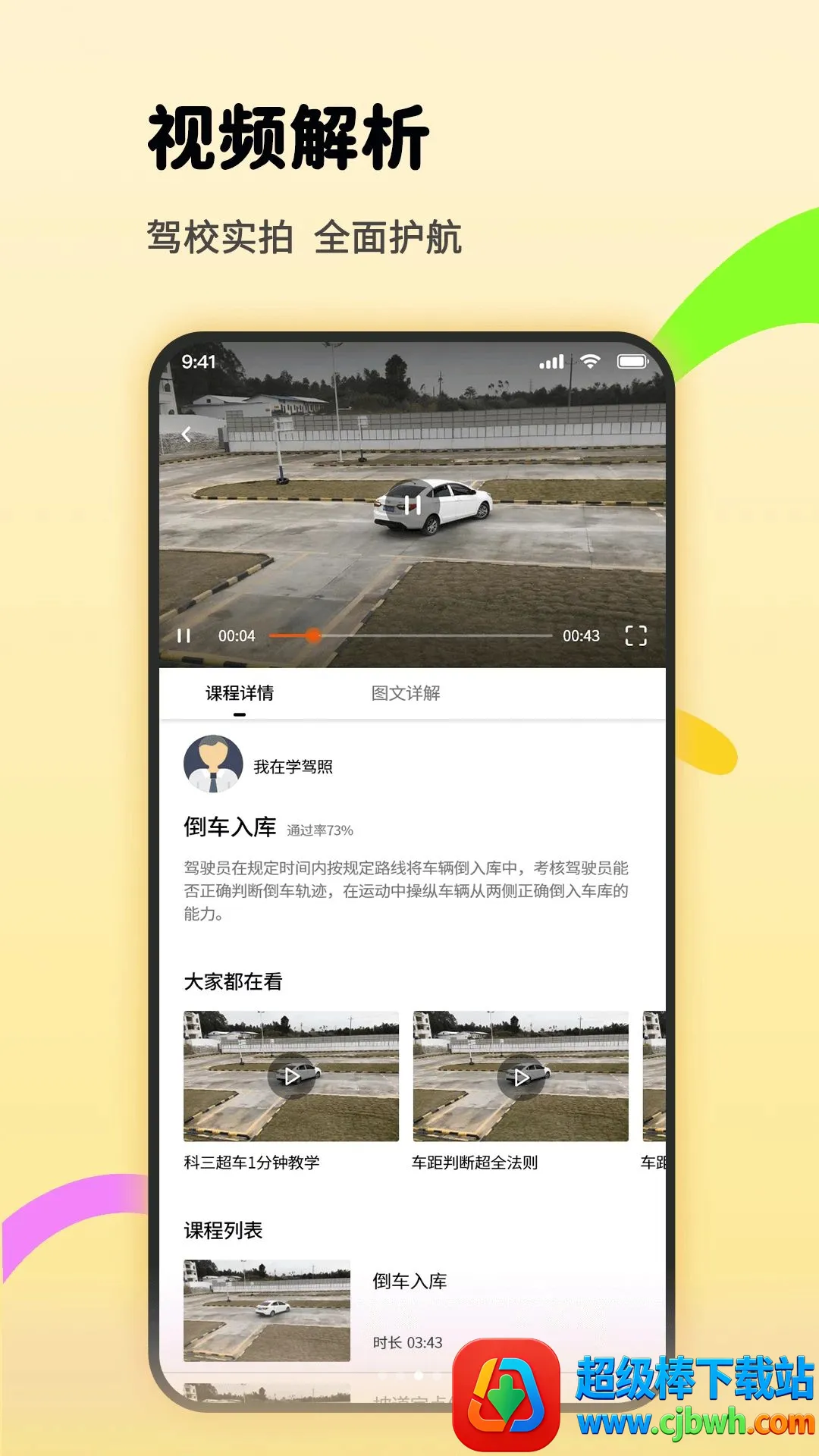 �ݿ�ѧ��2026�ٷ����°汾