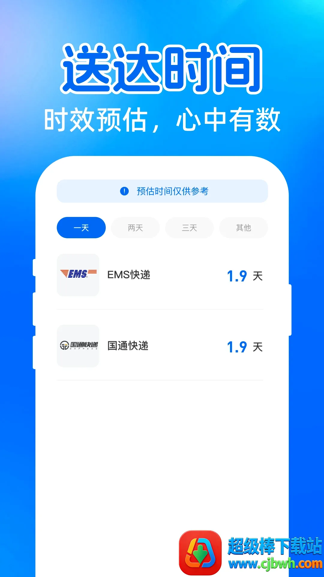 ��ݺŲ鵥������ѯ2026���°汾