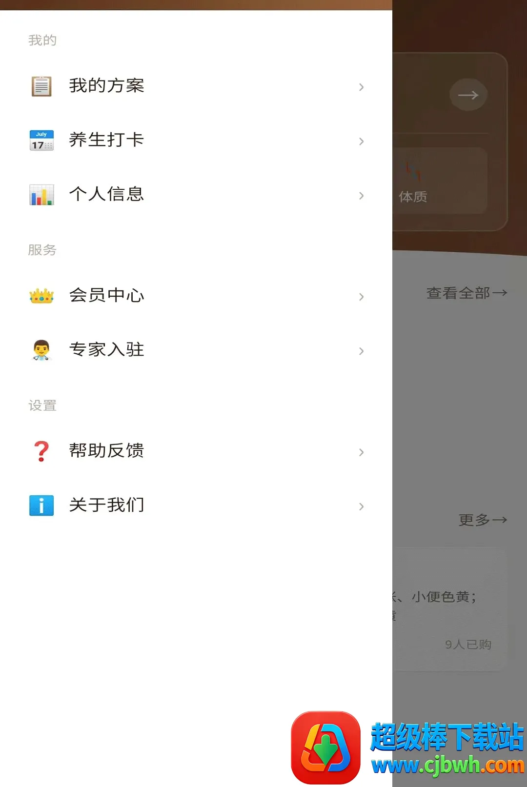 ��˷���ܹܼҰ�׿���ֻ���