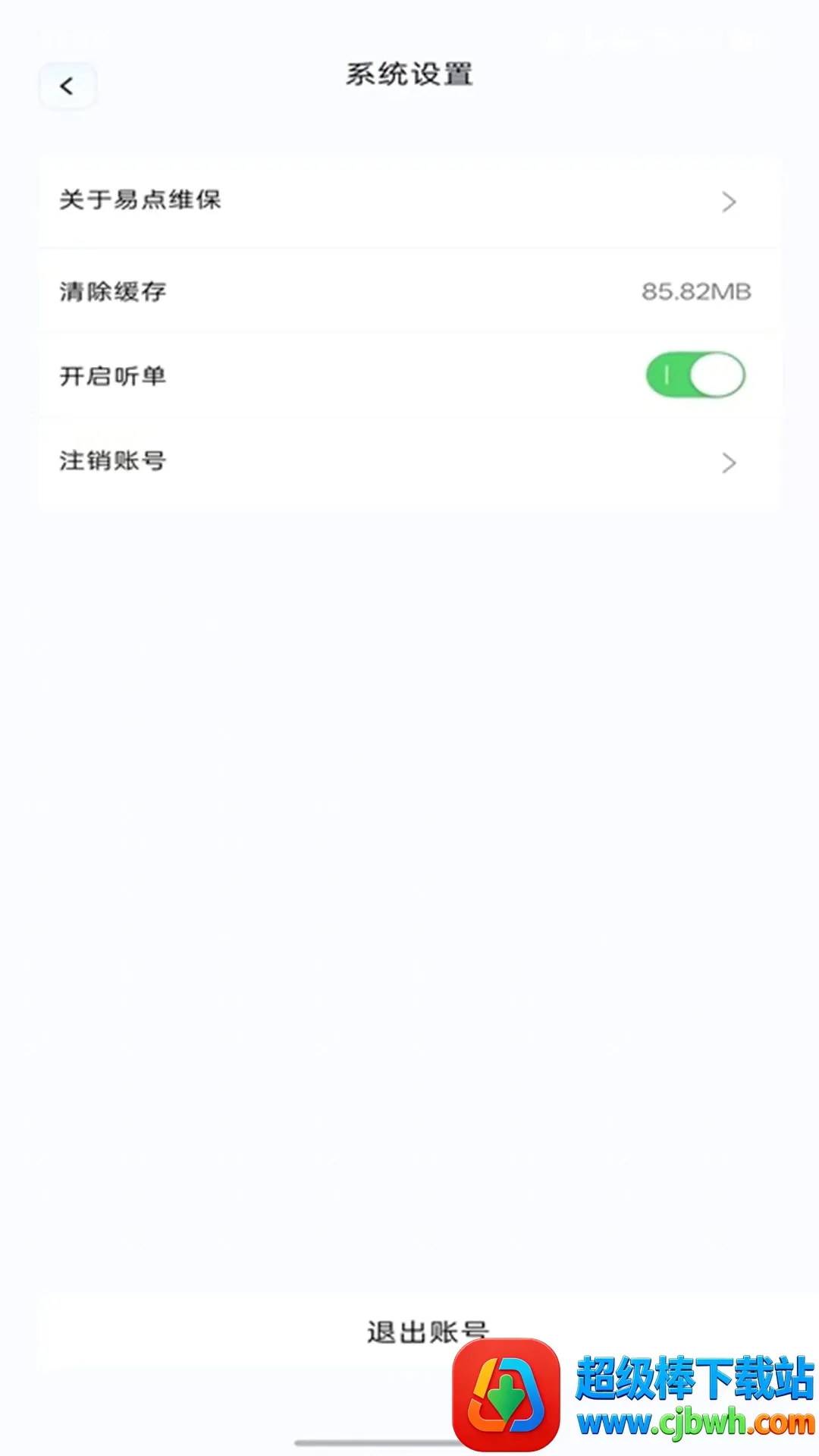 �׵�ά��(ά�޽ӵ�����)