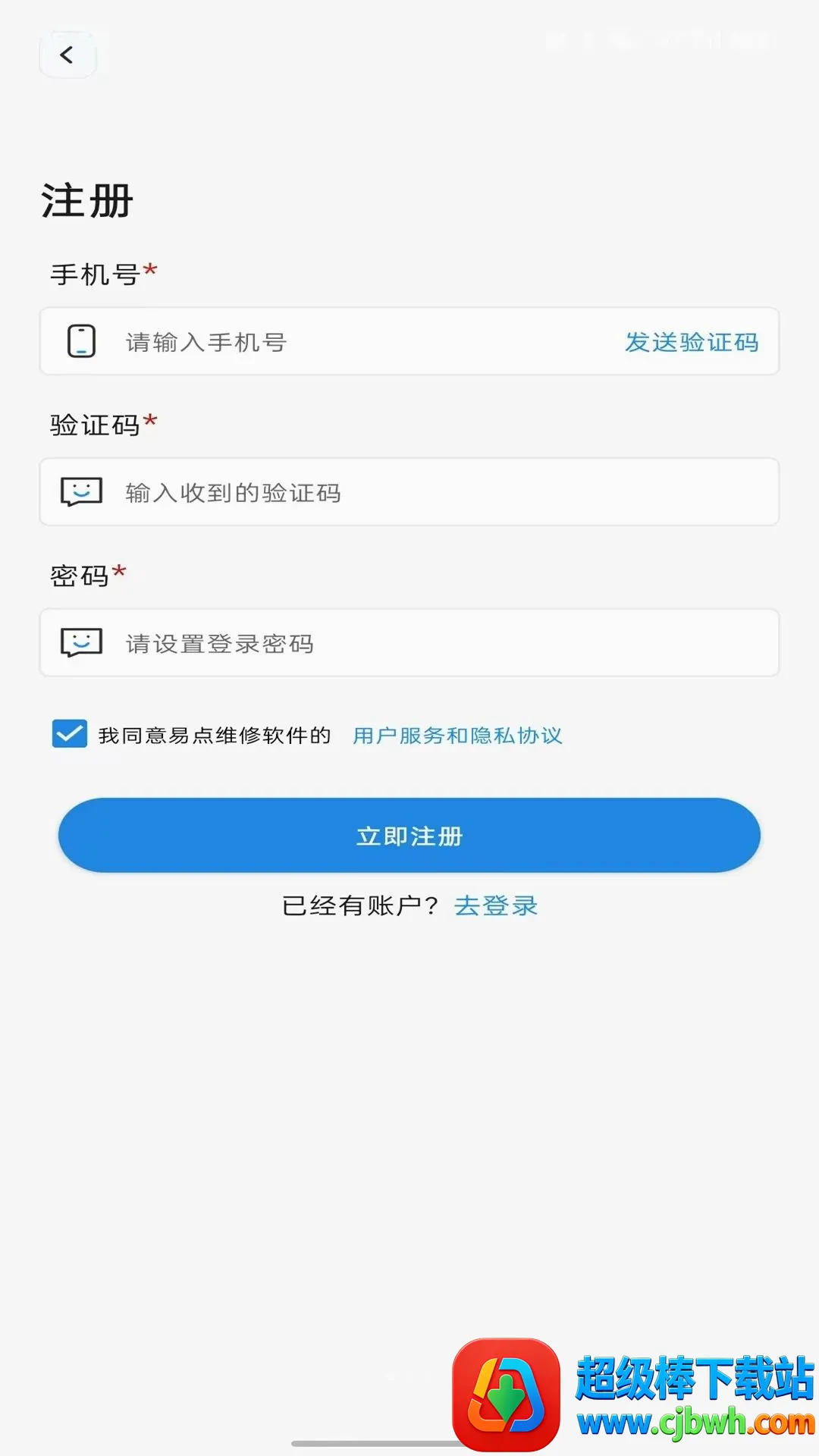 �׵�ά��(ά�޽ӵ�����)