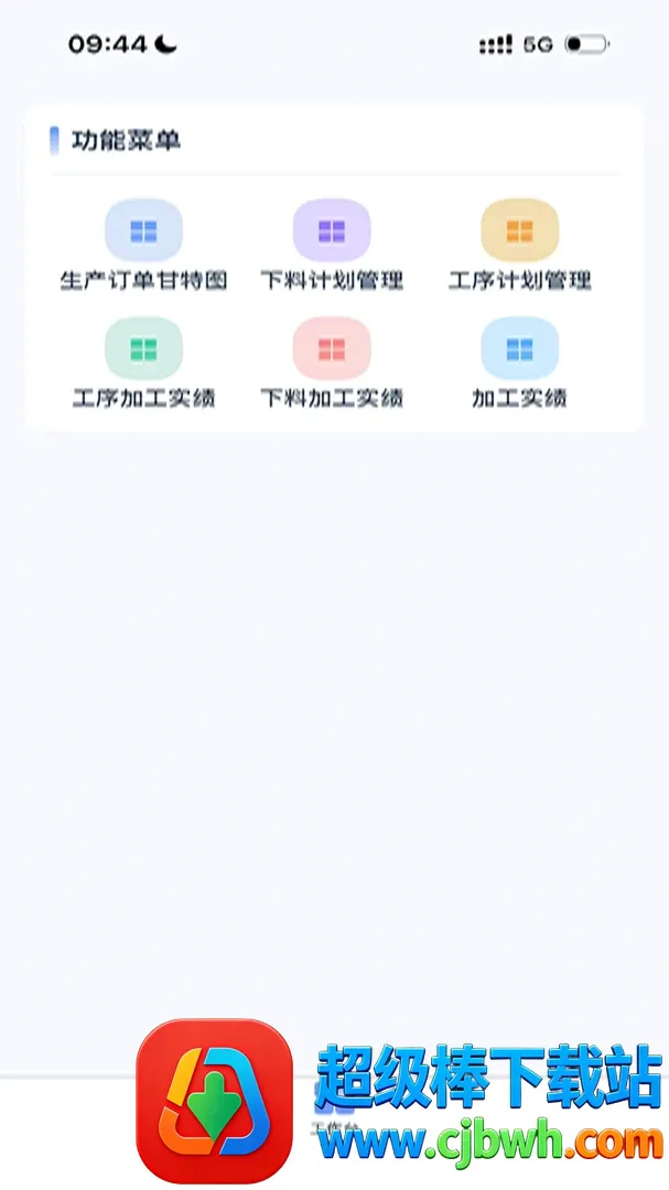 星云APP2026官方正版 星云APP2026官方正版