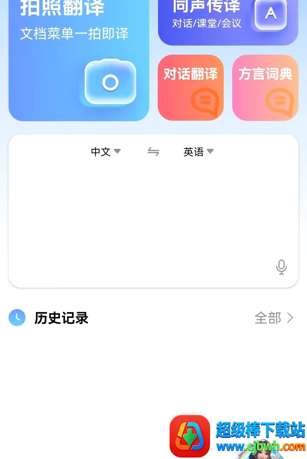 ������ܷ��뱦(����ѧϰ����)